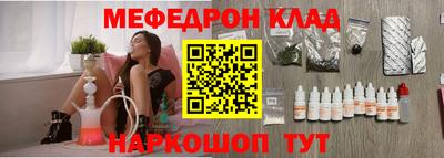 мяу мяу мука Владикавказ