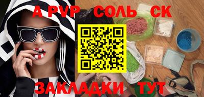 мяу мяу мука Владикавказ