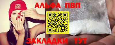 мяу мяу мука Владикавказ