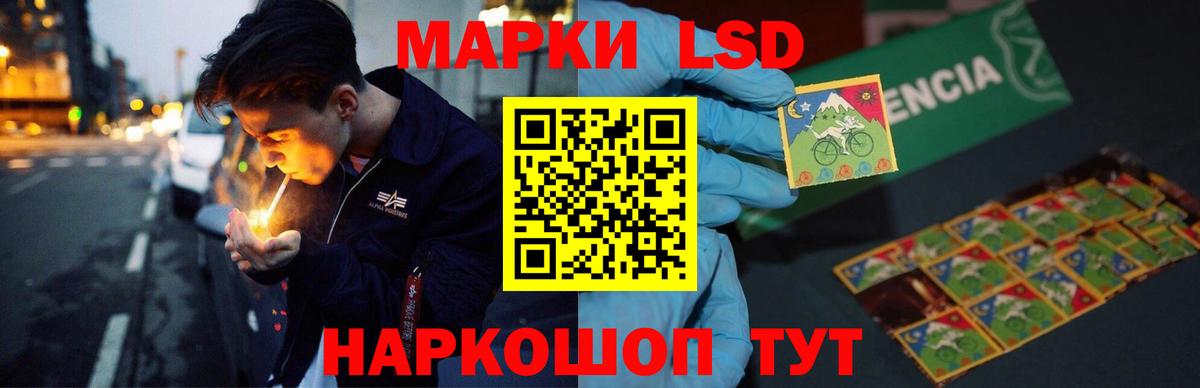   рабочий сайт  ЛСД экстази кислота  Славгород  Вход с VPN  Лсд 25 экстази ecstasy 