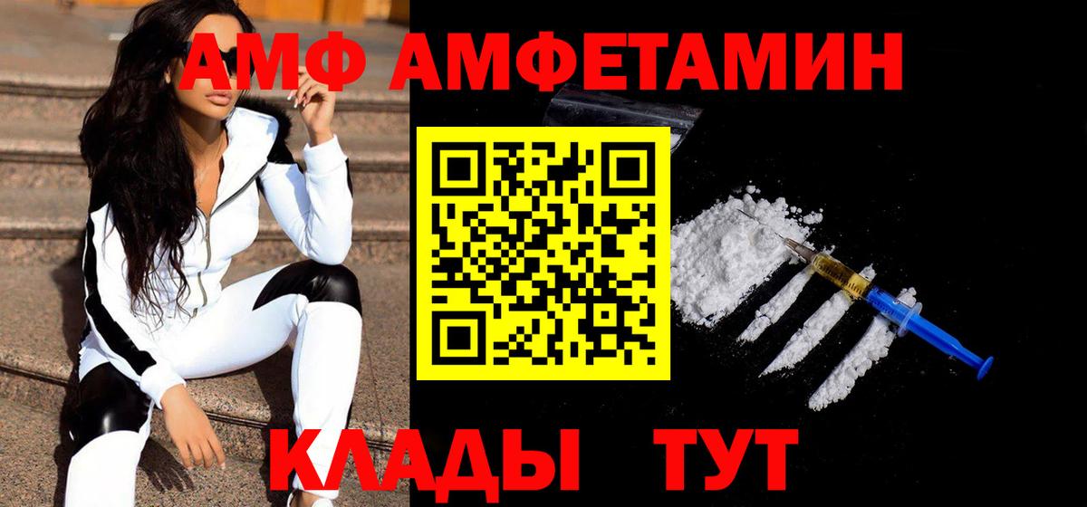 Метамфетамин винт  Метамфетамин винт  Славгород  Первитин  Вход с VPN 